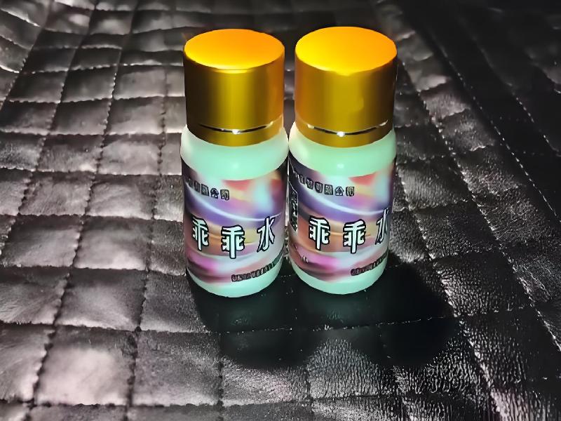 女士专用红蜘蛛538-qA型号